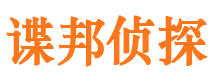 开鲁寻人公司